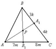 Презентация, доклад Теорема Менелая в тетраэдрах -подготовка к ЕГЭ по математике №14 (стереометрическая задача)